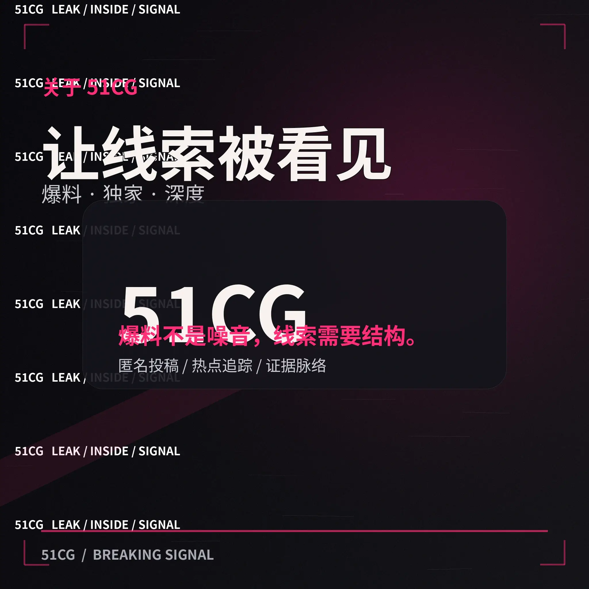 娱乐资讯编辑与公开信息整理场景